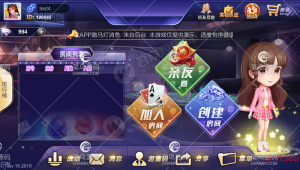【源码+组件+工具】星游棋牌房卡俱乐部源码+app手端源码+已经编译好的手端和服务器端组件
