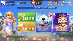 牛王扑克二次开发版 三公+牛牛+炸金花 完整数据 双端APP