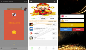 九州娱乐九州红包扫雷源码+完美运营+完整数据+完美功能