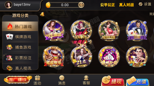【全新棋牌】最新更新真人视讯银河娱乐全网首发组件 游戏非常齐全 棋牌+捕鱼+彩票+真人视讯+电子游艺 双单APP