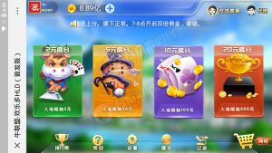 【最新破解可用版】牛联盟H5牛牛完美运营源码+代理推广完整+机器人 附视频教程