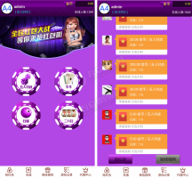 最新版红包直通车3.0 五人对战+扫雷游戏+牛牛+二八杠 完整源码