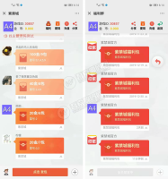 正版大富豪扫雷红包带注册完美运营版 双登录模式+点控+对接支付+打包APP 附视频搭建教程
