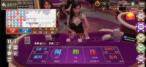 【修复第二版】无授权无捆绑微星真人视讯棋牌修复版 ​修复部分游戏卡顿闪退 完美运营+完整数据