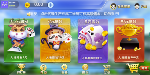 【已对接支付】二次修复H5牛牛联盟完美运营版+对接支付修复完美+机器人