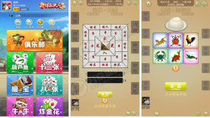 怡乐大厅完美运营源代码 葫芦鱼+暗堡+十三张+8张 可售可出天卡周卡月卡