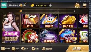 微星特别版：无需公众号+无需付费推广+无需手机验证，支持红包+微信登陆