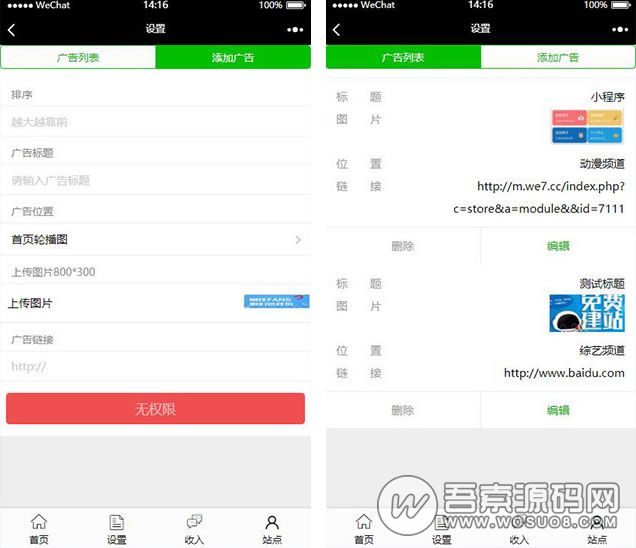 å¾®ææ¨¡åï¼å¨è½èªå©å»ºç«ç³»ç»v1.3.8åä¸çï¼å¸¦åéæç°åè½ï¼å¾®æå¾®èµéç¨