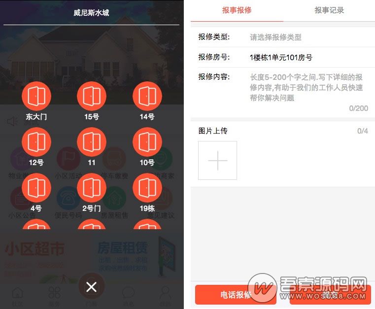 å¾®æåè½æ¨¡åï¼å¾®å°åºxfeng_community 9.5å®è£æ´æ°ä¸ä½å