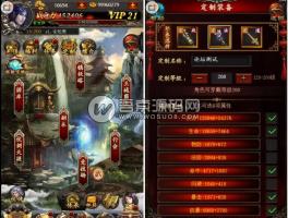 H5手游：传奇世界H5服务端一键安装源码，带个人支付接口