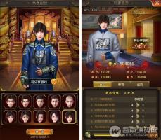 当官类养成手游【摄政王H5】一键即玩服务端+GM工具+可单机可局域可外网 免费分享