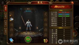 传奇手游【霸业传奇】畅玩绿色服务端+安卓苹果双端+合区工具 附完整视频搭建教程