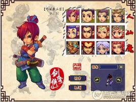 最新经典梦幻西游15转完整商业全套 服务端+客户端+架设工具+视频教程【免费分享】