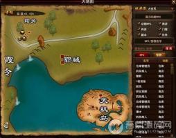 3D项羽OL单机版仿官+GM后台+视频教程【免费分享】