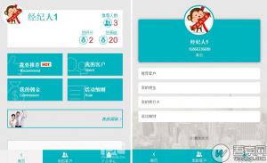 微擎微赞通用模块：全民经纪人积分版，价值529.00元