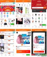 微擎微赞通用模块：老虎淘客破解版源码V5.16版