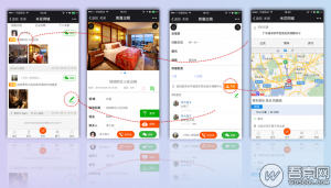 微赞+微擎通用功能模块：米花同城社区6.6.8全开源版，含小程序前端+后端