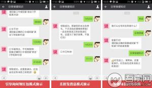 微擎微赞通用模块：消息口令红包1.1.1版，暴力烧钱的微信吸粉神器