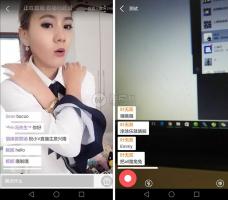 微擎功能模块：小V直播3.2.6 解密开源版，支持视频直播+图文直播