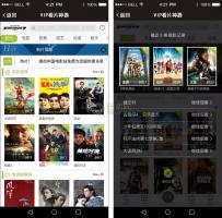 微擎+微赞通用模块：全网VIP视频电影免费看片神器，无广告、全自动获取最新电影