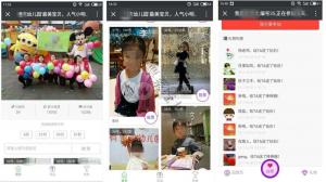 微擎+微赞通用模块：最新版钻石投票 5.32完整版，修复投票错误，优化IP数据库