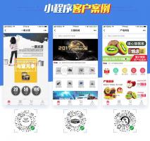 微擎+微赞通用模块：最新版人人商城V3.9.23 小程序前端_完整运营版免费下载