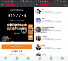 微赞微擎模块：早起打卡挑战3.3.5商业开源版|亲测可用