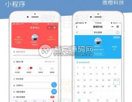 微擎模块：人人商城v3.10.0,已集成小程序端,可打包下载