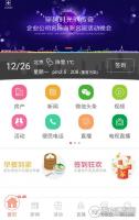 微擎模块：智慧地方门户CMS siyuan_cms 8.56源码