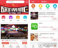微赞微擎通用模块：百川砍价cgc_kanjia_zhuli7.4.4源码|模板消息+多域名+多模板
