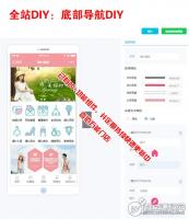 微擎微赞通用模块：壹佰万能门店小程序 yb_shop 1.0.33|自带100套模板