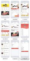 微擎微赞通用模块：砍价宝6.1小程序解密开源版