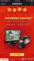 炫酷集图 mon_xkjt 1.1.8 全开源版，微擎微赞通用，类似支付宝集福卡功能