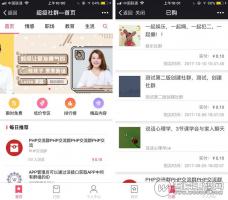 微信超级社群1.1.1开源运营版——群聊、语音连播、付费入群、发红包、@群成员，微擎微赞通用