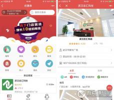 【微擎模块】志汇-周边优惠卡券V5.0小程序|前端+后端+解密开源