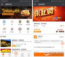 微擎微赞通用模块：活动报名V3.3.6进阶支付版——表单定义+支付+退款+模板/短信通知+数据导出