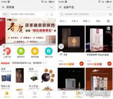 Thinkphp微信小程序商城源码：CRMEB微信小程序商城系统v2.5