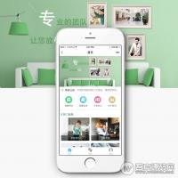 柚子家政小程序商业版V6.0.2前端+后端，预约+买单+砍价+卡劵【微擎微赞通用模块】