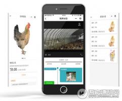 微擎模块：智慧农场小程序1.5.5开源标准版，新增分销商可删除功能