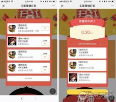微擎模块：营销码v2.3.0代理版，全开源，商家做活动的利器