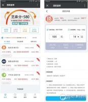 微擎模块：网贷超市 v2.1微擎原版，带三级分销系统