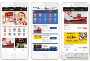 微擎模块：炫酷微砍价v3.0.7多商品砍价开源版，内置3套砍价模板
