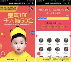 微擎模块：新品团购v.4.7.8开源2018公众号版，锦鲤玩法：卡密模式+免费参团模式