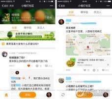 微擎模块：微信社区v1.50公众号普通版，简单灵活的社区模块，同时支持微信端+PC端