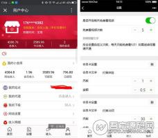 微擎模块：全能自助建站系统v1.3.8商业版，带分销提现功能，微擎微赞通用
