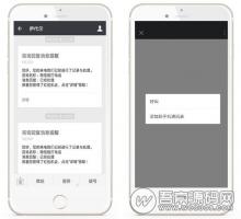 微擎功能模块：自定义菜单拨号v3.0.0高级版，|可以设置点击自定义菜单直接拨号