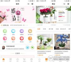 微擎模块:柚子门店微商城小程序v1.1.1门店营销版
