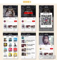微擎模块：超级视频v2.0.10 开源版，分享各类微视频，吸粉引流好助手