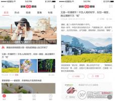微擎模块：人人新闻营销  v5.0.8营销版，全自动一键采集新浪/百度/头条新闻
