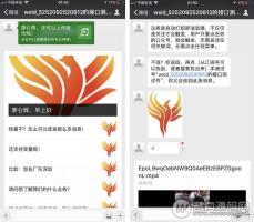 微擎功能模块：自动打招呼 v3.9.1 原版加密，用户进入公众号自动发送